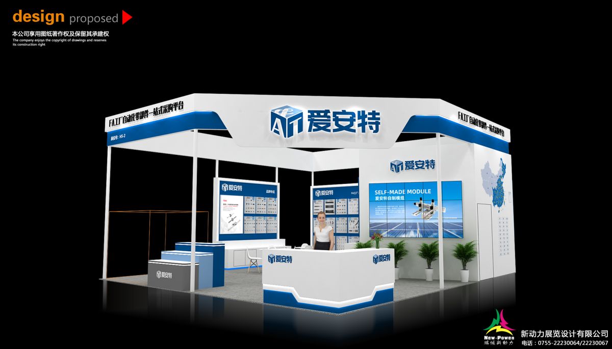 美國(guó)展會(huì)材料選擇與搭建技術(shù)