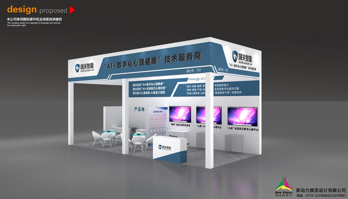 蘇州展位搭建：搭建質(zhì)量如何影響展覽的整體效果？