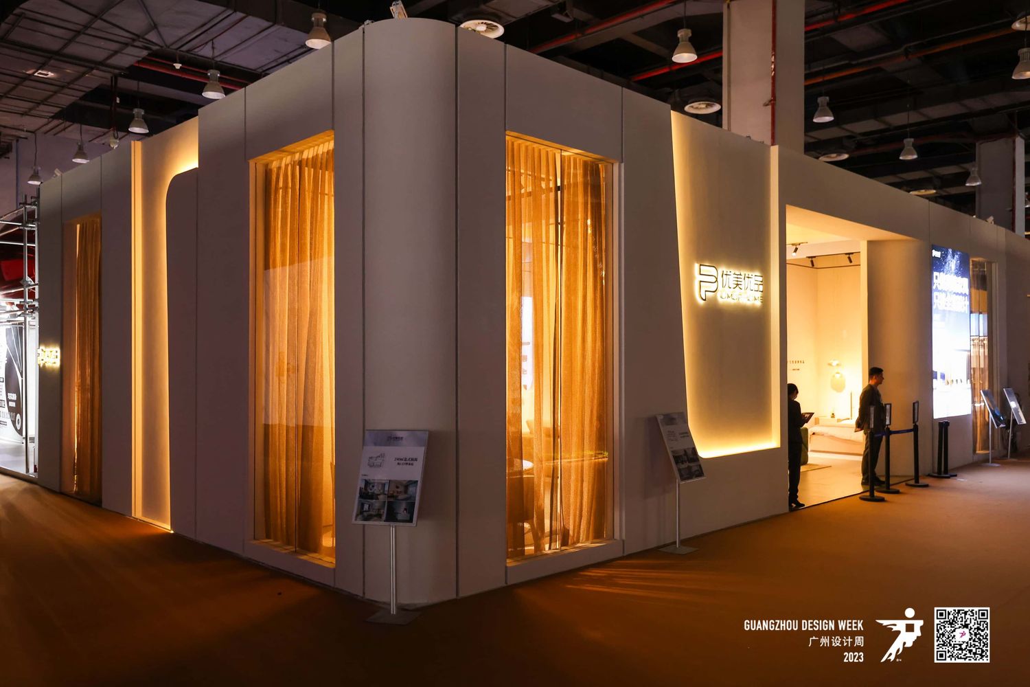 武漢展會(huì)搭建設(shè)計(jì)的藝術(shù)與實(shí)用結(jié)合