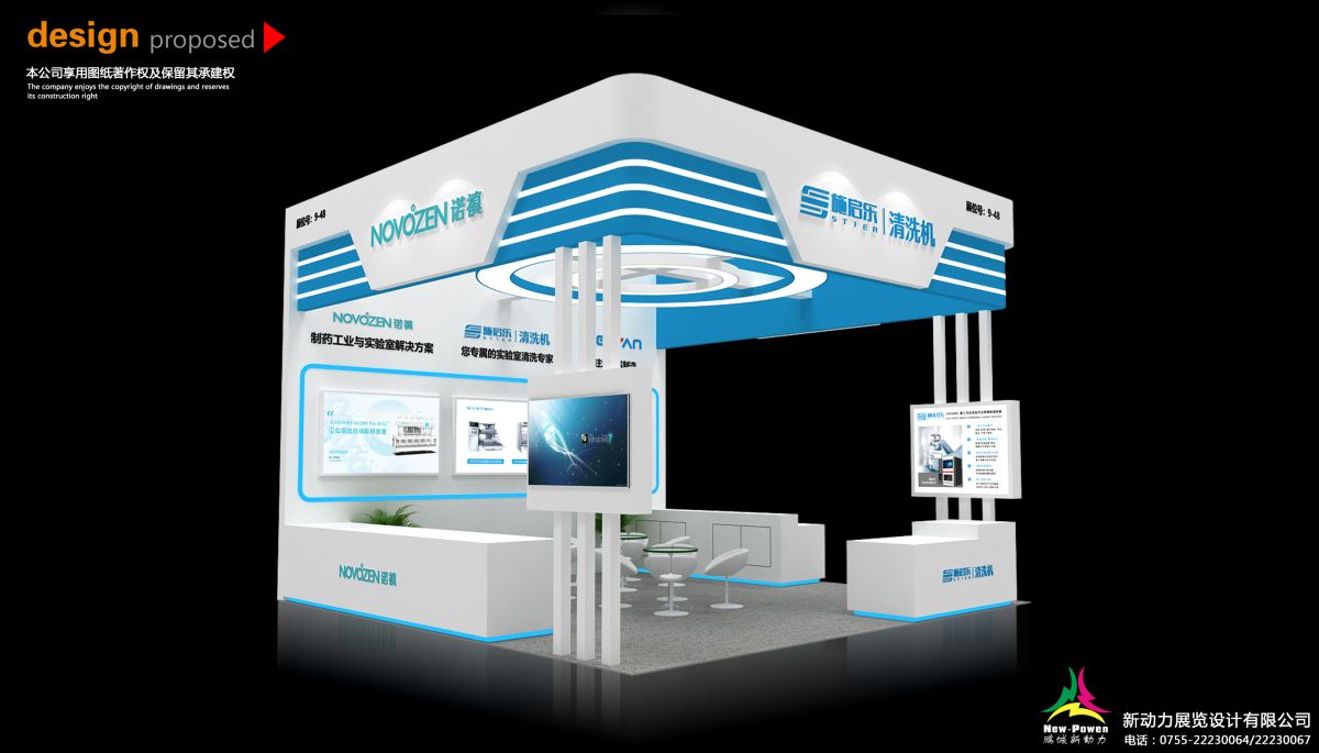 美國的展會搭建：從設計到落成的全流程