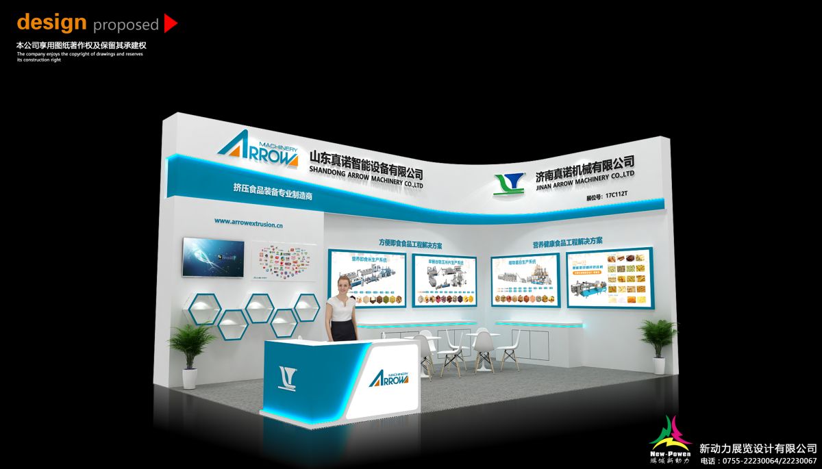 武漢展覽設(shè)計(jì)公司的創(chuàng)意與實(shí)踐