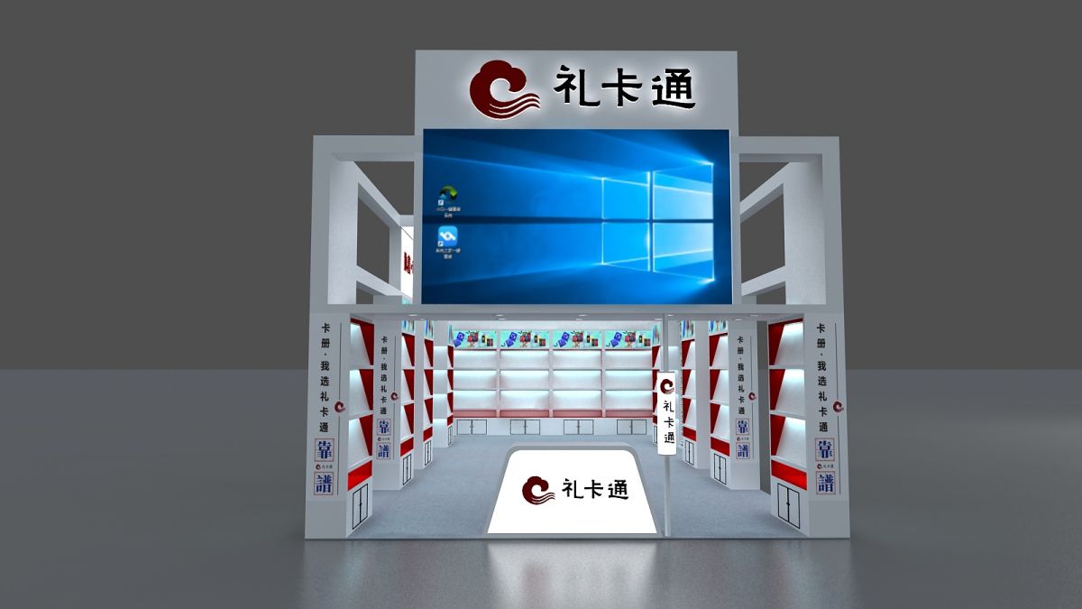 西安展位設(shè)計(jì)搭建歷史與現(xiàn)代的完美融合