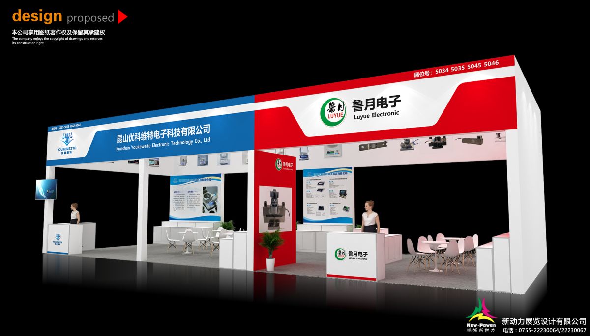 武漢展位施工工廠的快速搭建秘訣