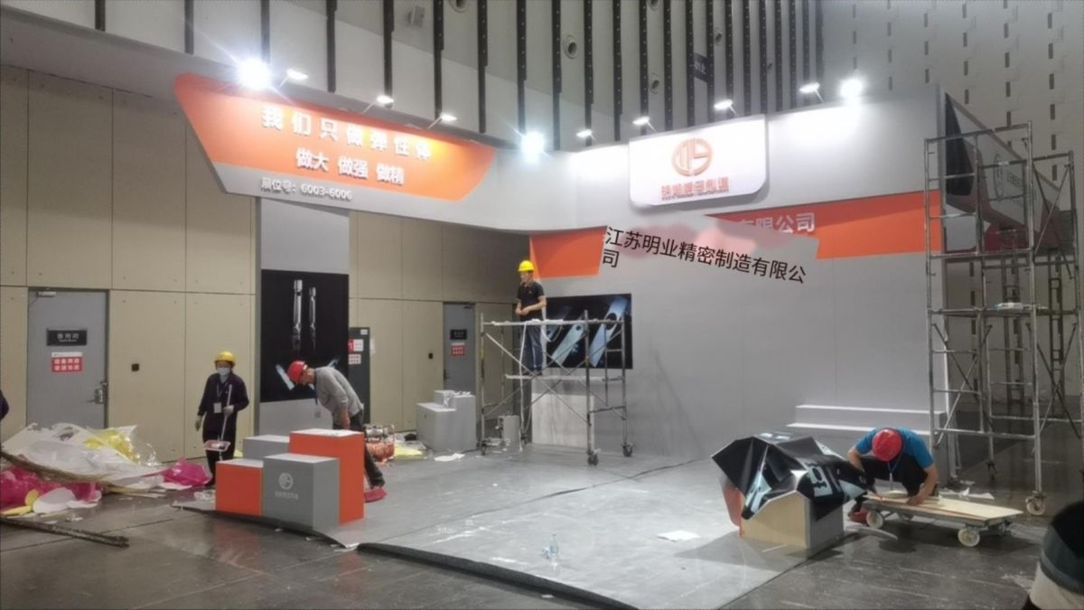 美國展會的搭建策劃與執(zhí)行步驟