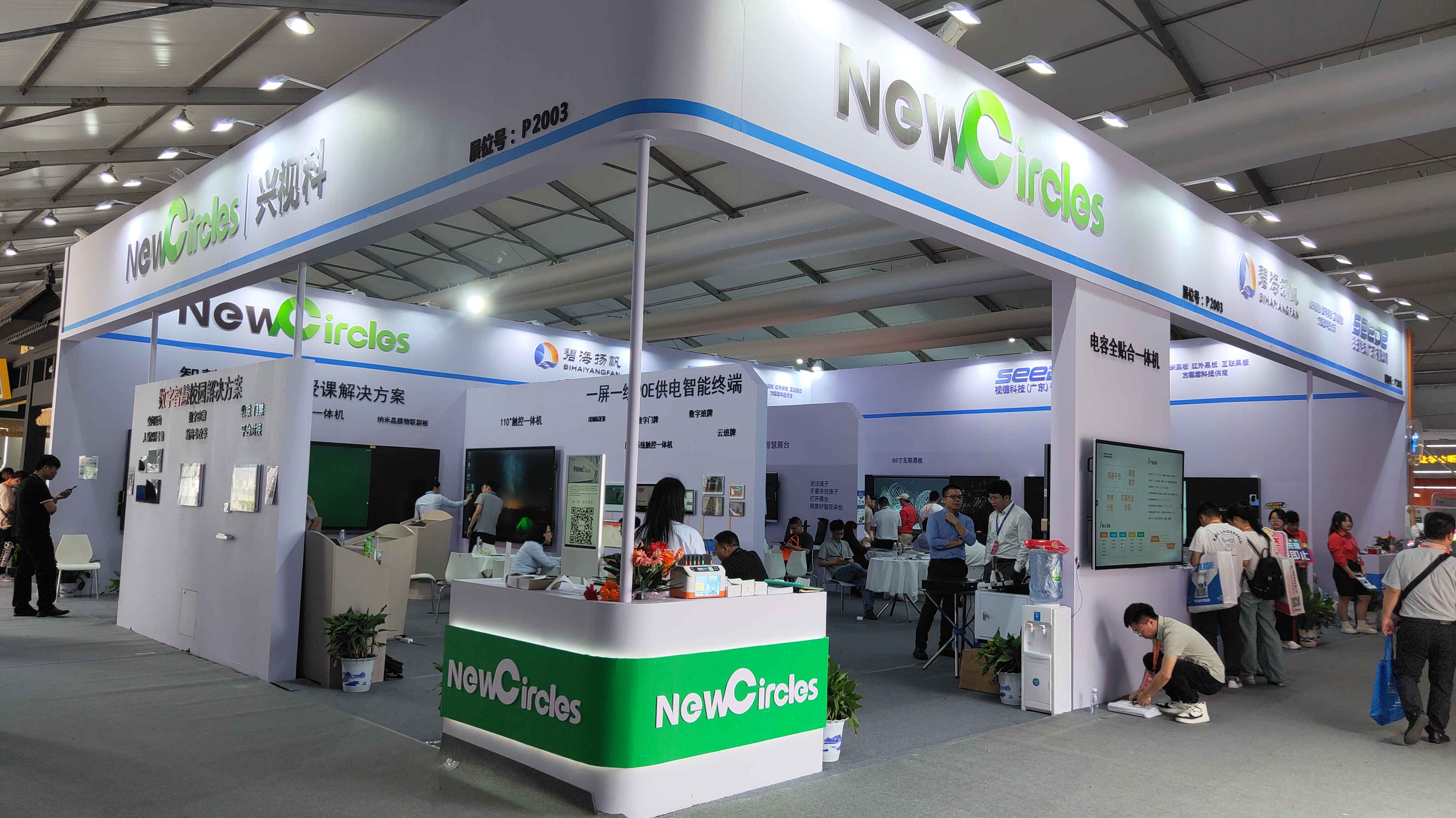 反問：您的展位搭建是否具備成都品質(zhì)？