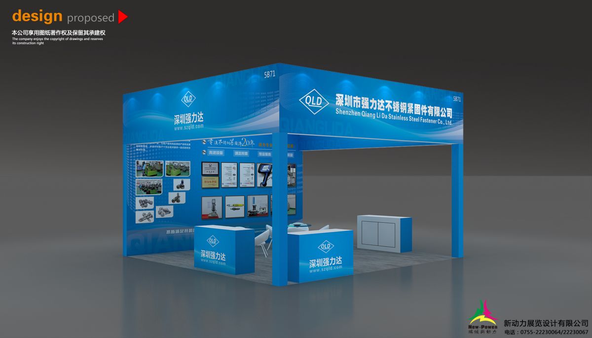 美國SPI展會現(xiàn)場搭建解析