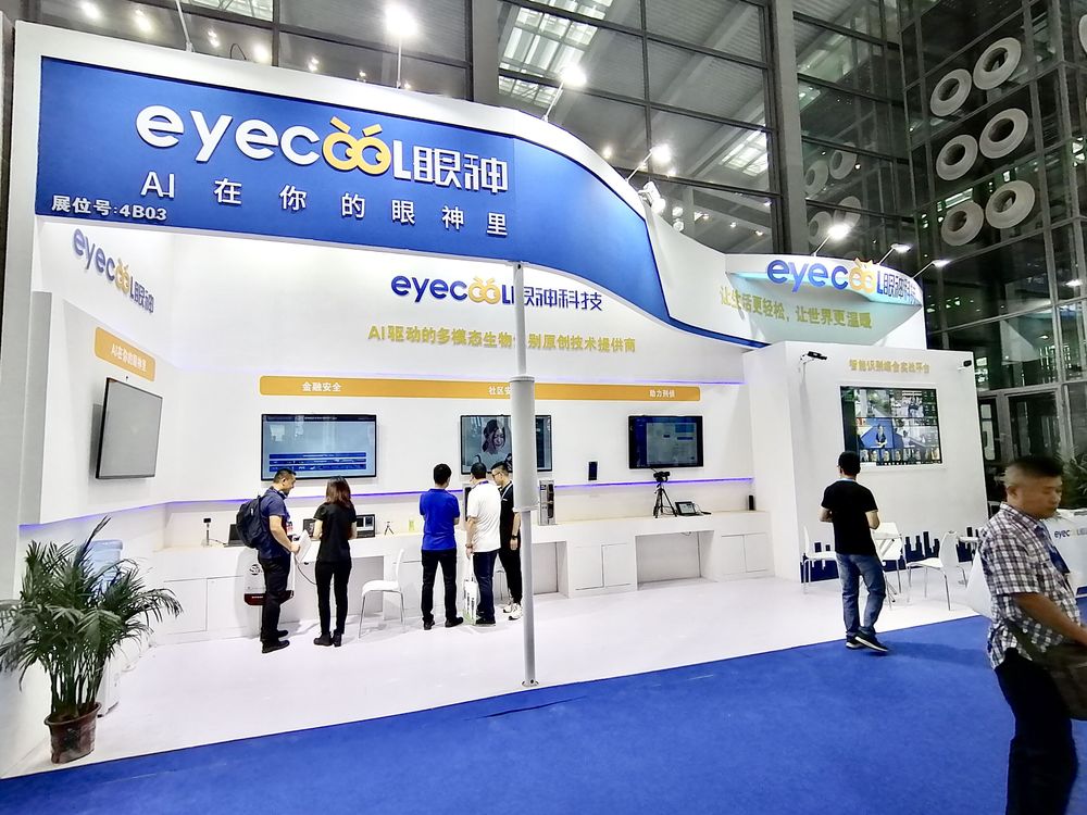 美國展會搭建企業(yè)的核心競爭力分析