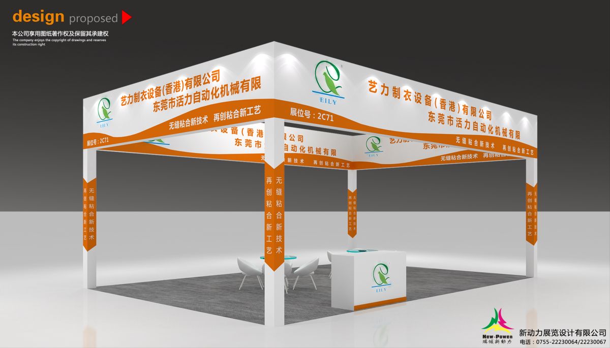 合肥展位設(shè)計公司：個性化設(shè)計案例，如何滿足您的特殊需求？