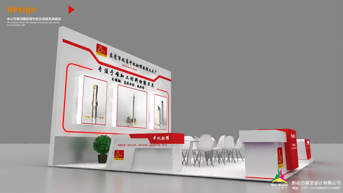 武漢展會設(shè)計搭建：專業(yè)服務(wù)與創(chuàng)意并重