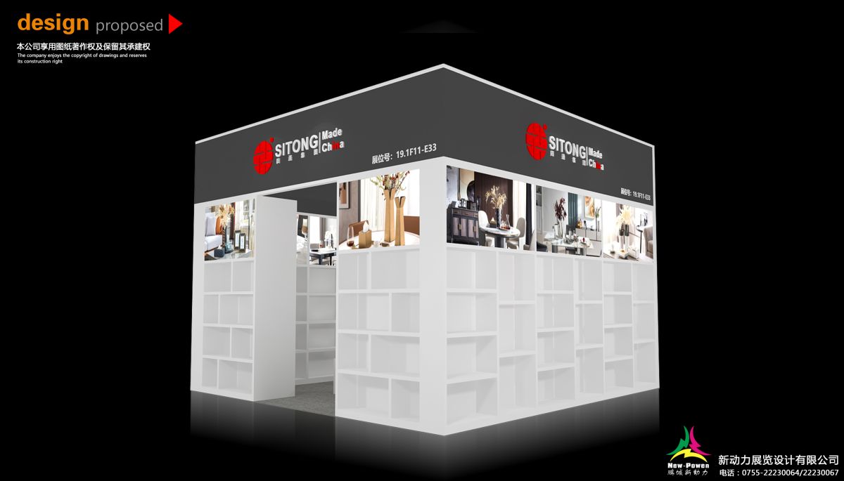 寧波展位設(shè)計：設(shè)計案例如何滿足您的創(chuàng)意需求？