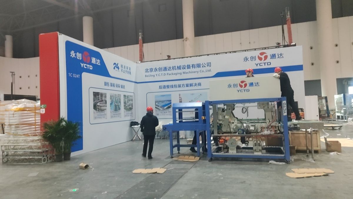 南京展位搭建：快速搭建服務，您的展覽成功加速器！