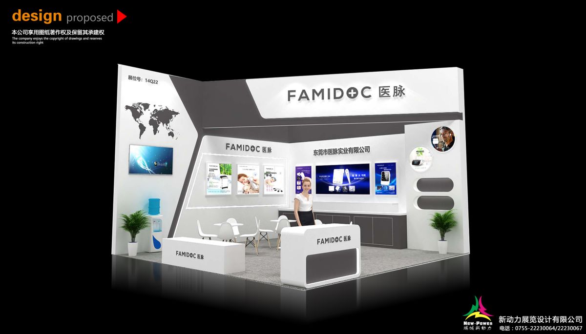 美國(guó)展會(huì)搭建流程：打造專(zhuān)業(yè)展位的步驟