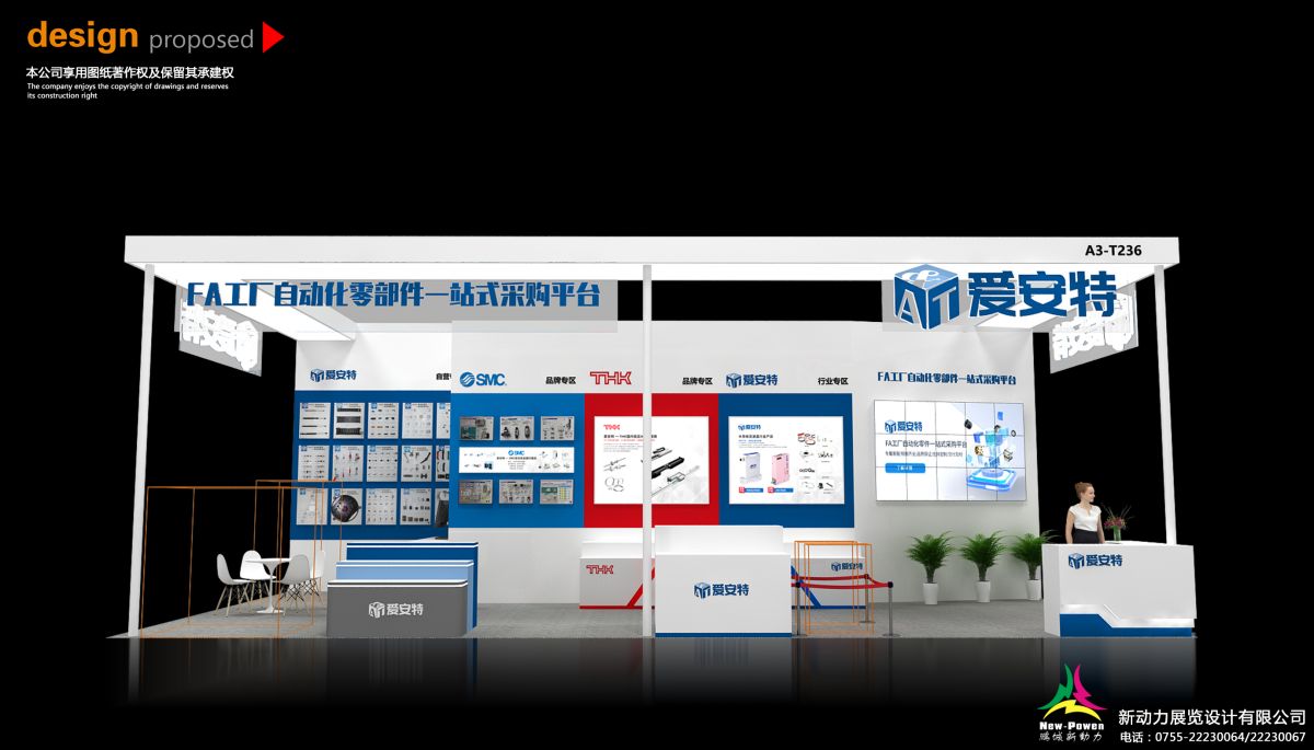 成都展位搭建：搭建質(zhì)量，我們?nèi)绾巫龅匠掷m(xù)領先？