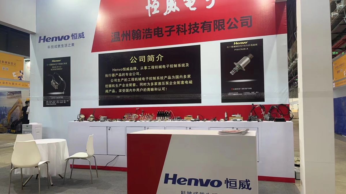 武漢展會搭建設計咨詢一站式服務