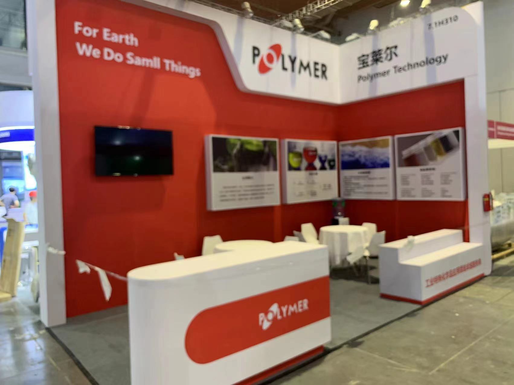 美國(guó)IBS展會(huì)的多元化搭建方案