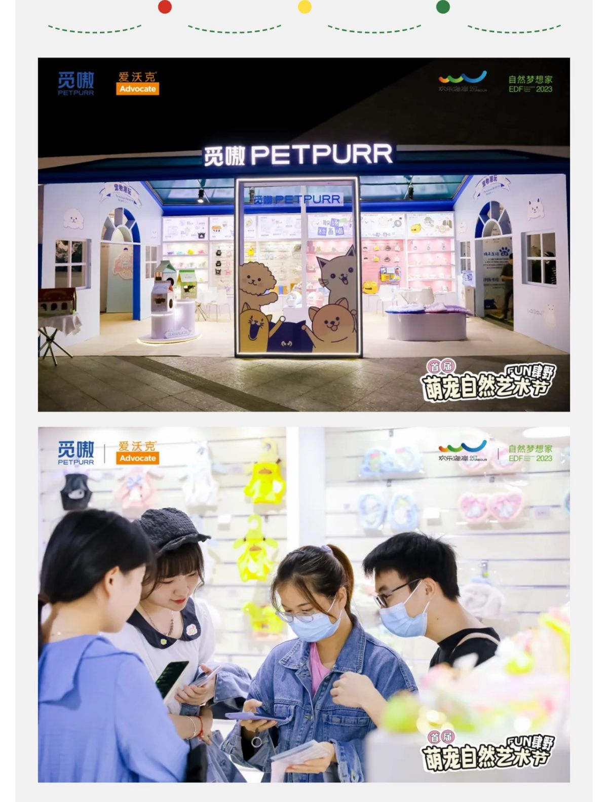 美國展會如何進行有效的搭建策劃