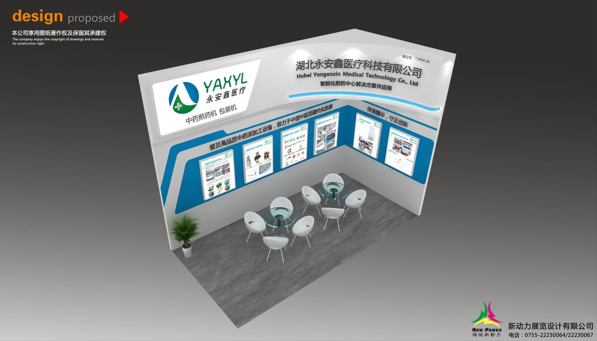 美國(guó)設(shè)計(jì)展會(huì)搭建的創(chuàng)意構(gòu)思與實(shí)踐