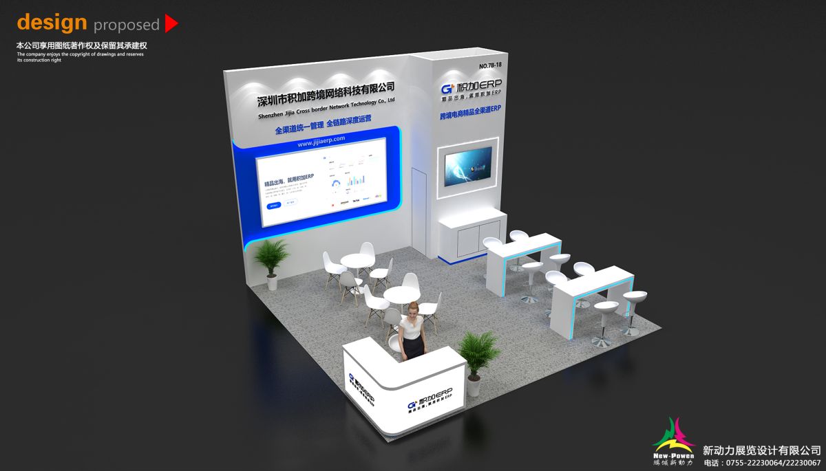 預算與價格：美國展會搭建成本控制策略