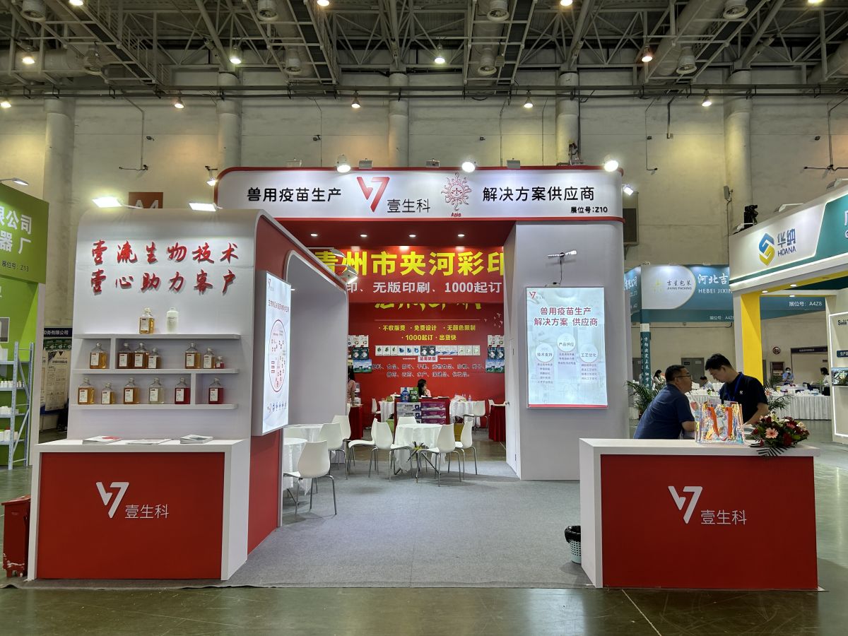 武漢的展會(huì)展臺(tái)設(shè)計(jì)與搭建方案