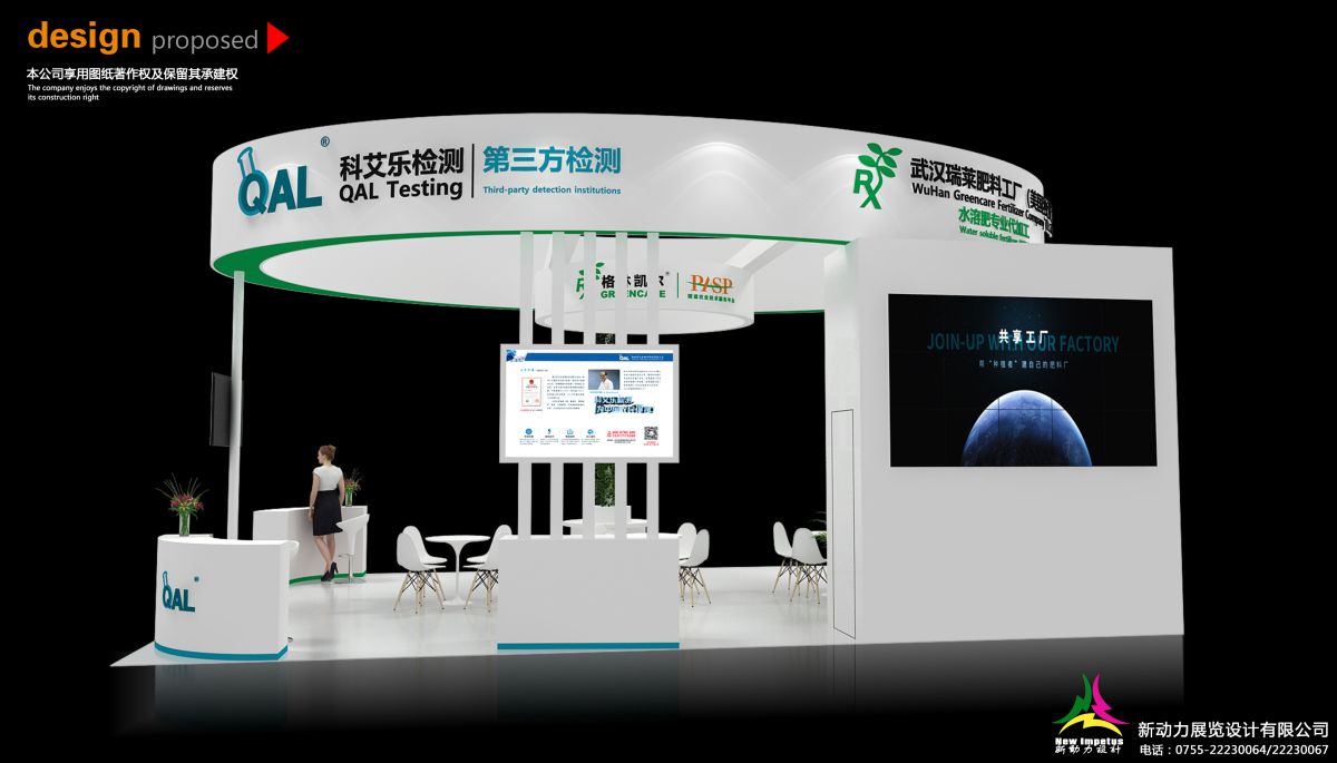 武漢展覽展會設(shè)計搭建技巧詳談