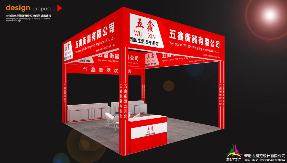 美國芝加哥展會搭建案例分析