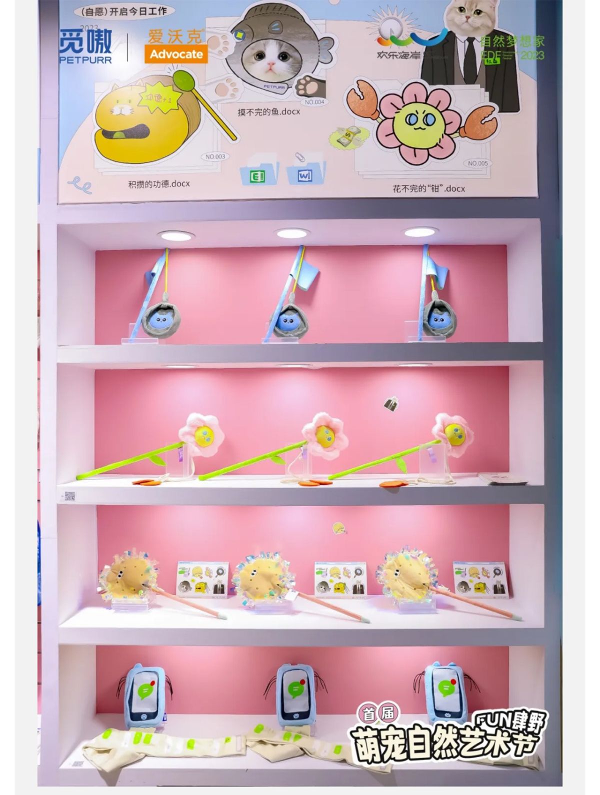 東莞展位設(shè)計(jì)公司：我們的設(shè)計(jì)如何幫助您的品牌在展覽中脫穎而出？