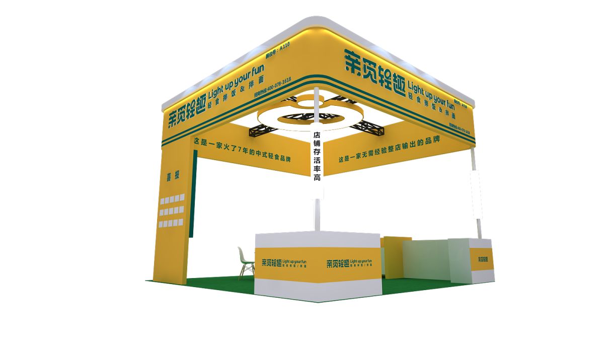 展臺(tái)搭建屬于建設(shè)工程嗎