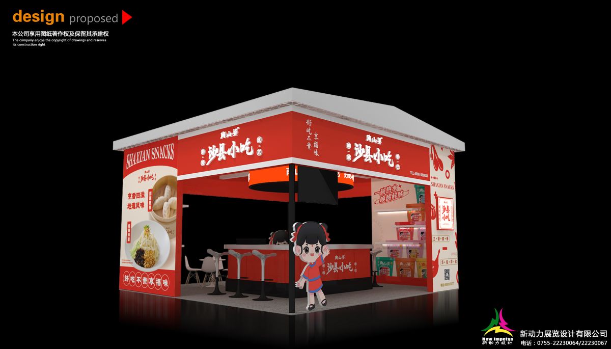 美國(guó)簡(jiǎn)易展會(huì)搭建材料與工藝