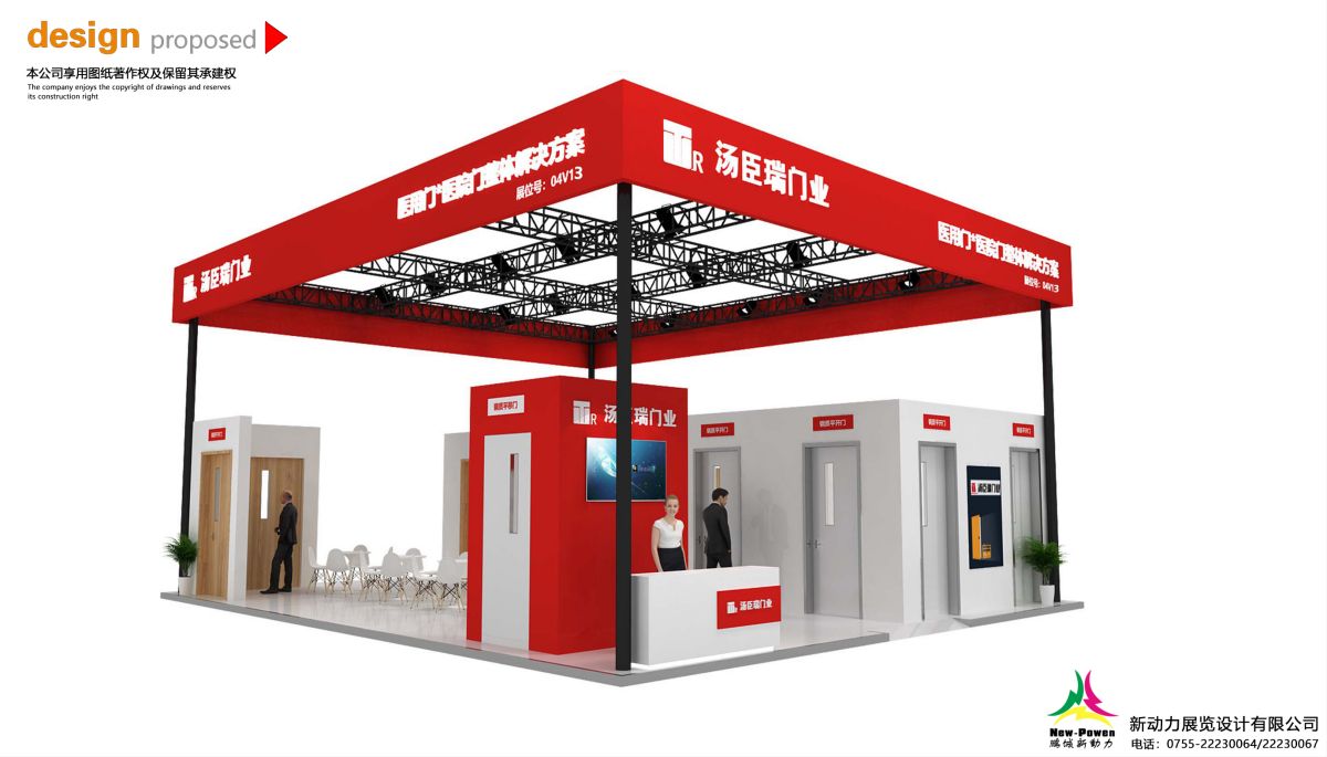 武漢展臺裝修與施工：打造獨特視覺效果