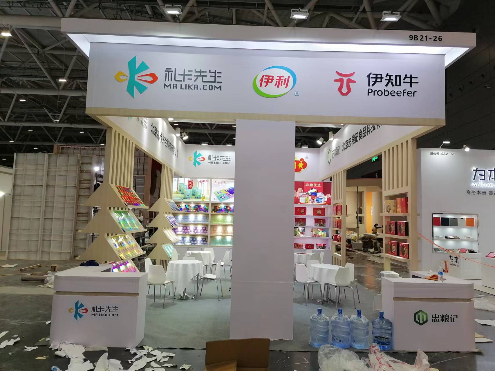 美國IEEE展會展臺搭建方案