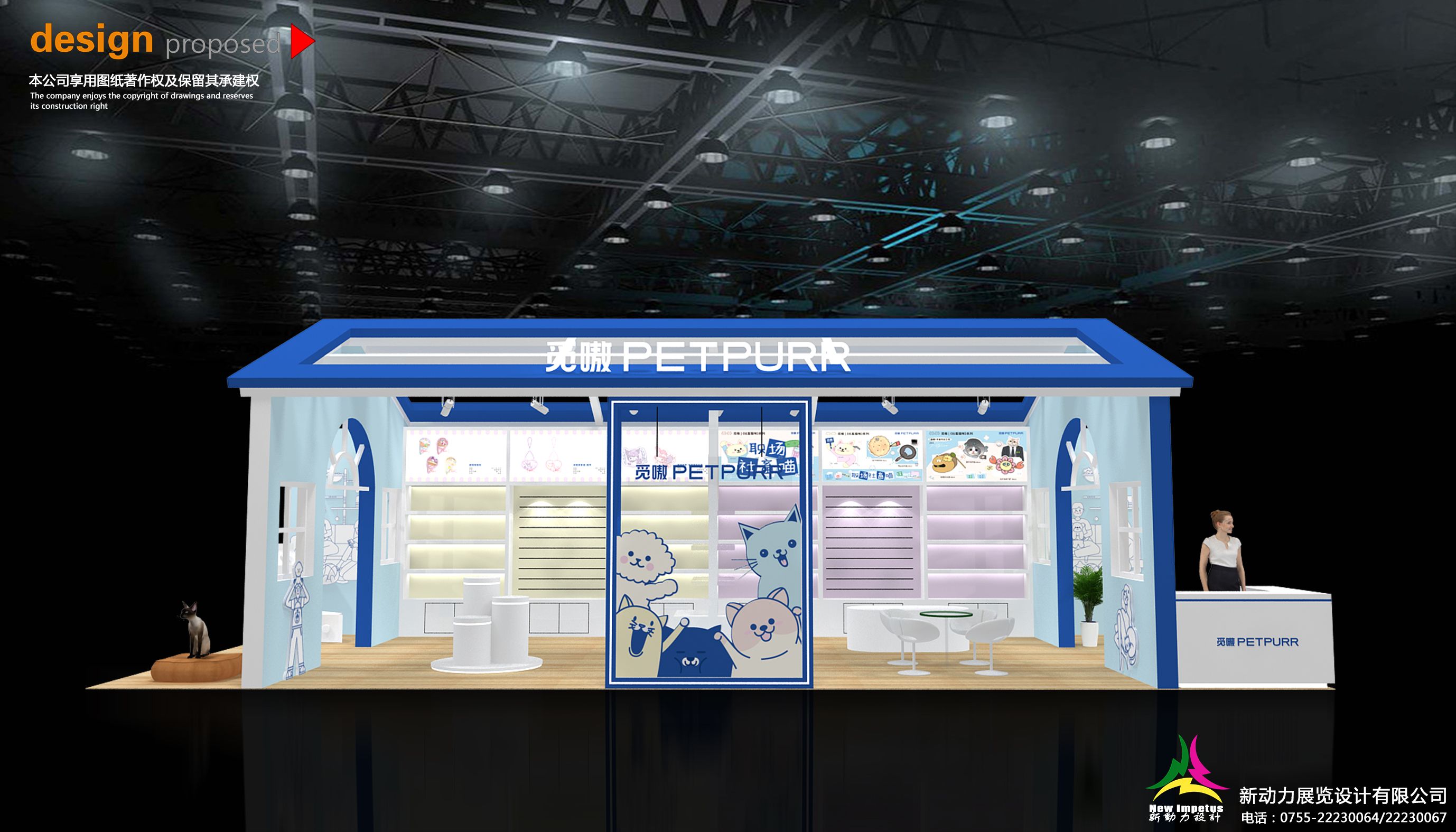 成都展位設(shè)計(jì)：如何通過視覺元素傳遞品牌價(jià)值？