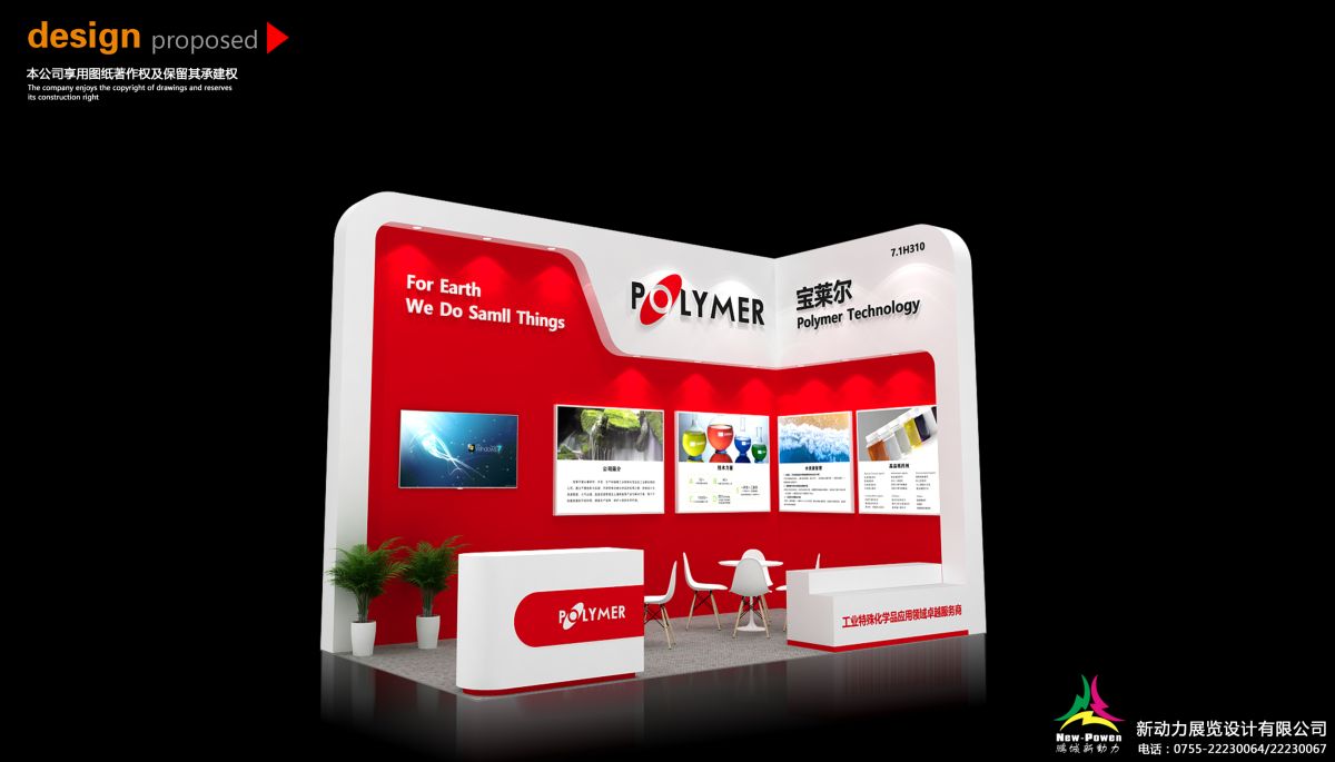 武漢展會展位設(shè)計搭建的技術(shù)與審美要求