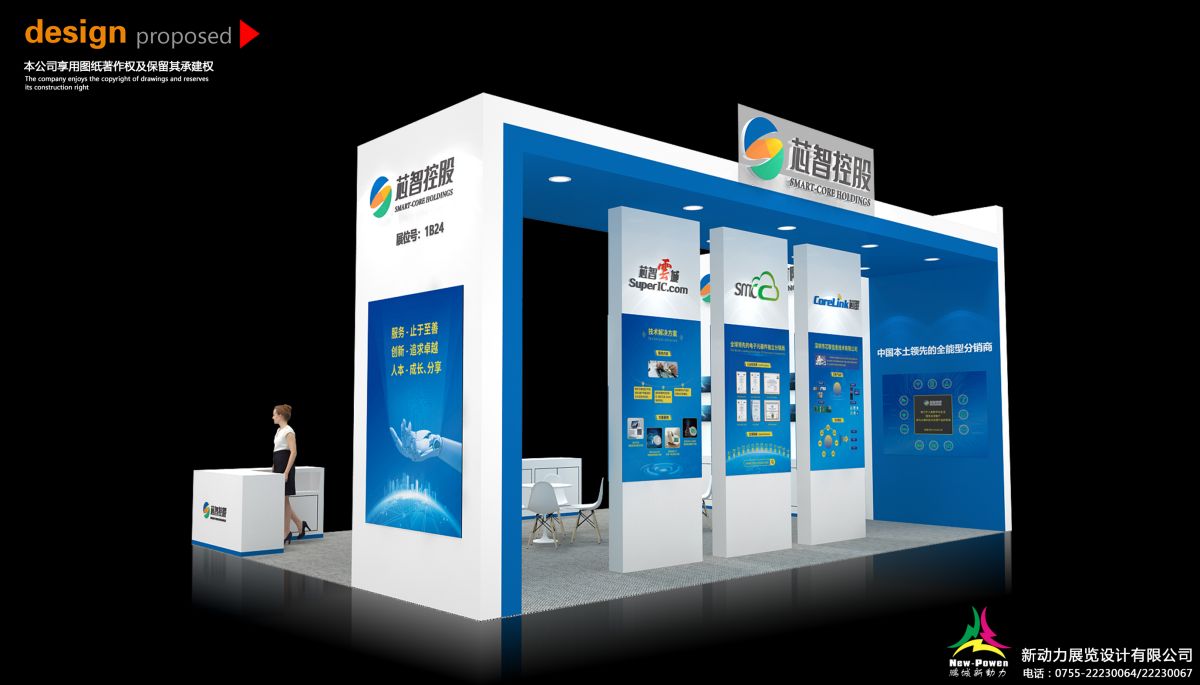 武漢展會搭建設(shè)計咨詢與實施步驟詳解