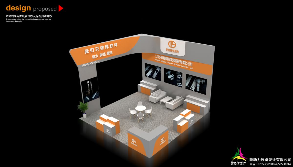 美國的展會搭建市場分析與趨勢預(yù)測