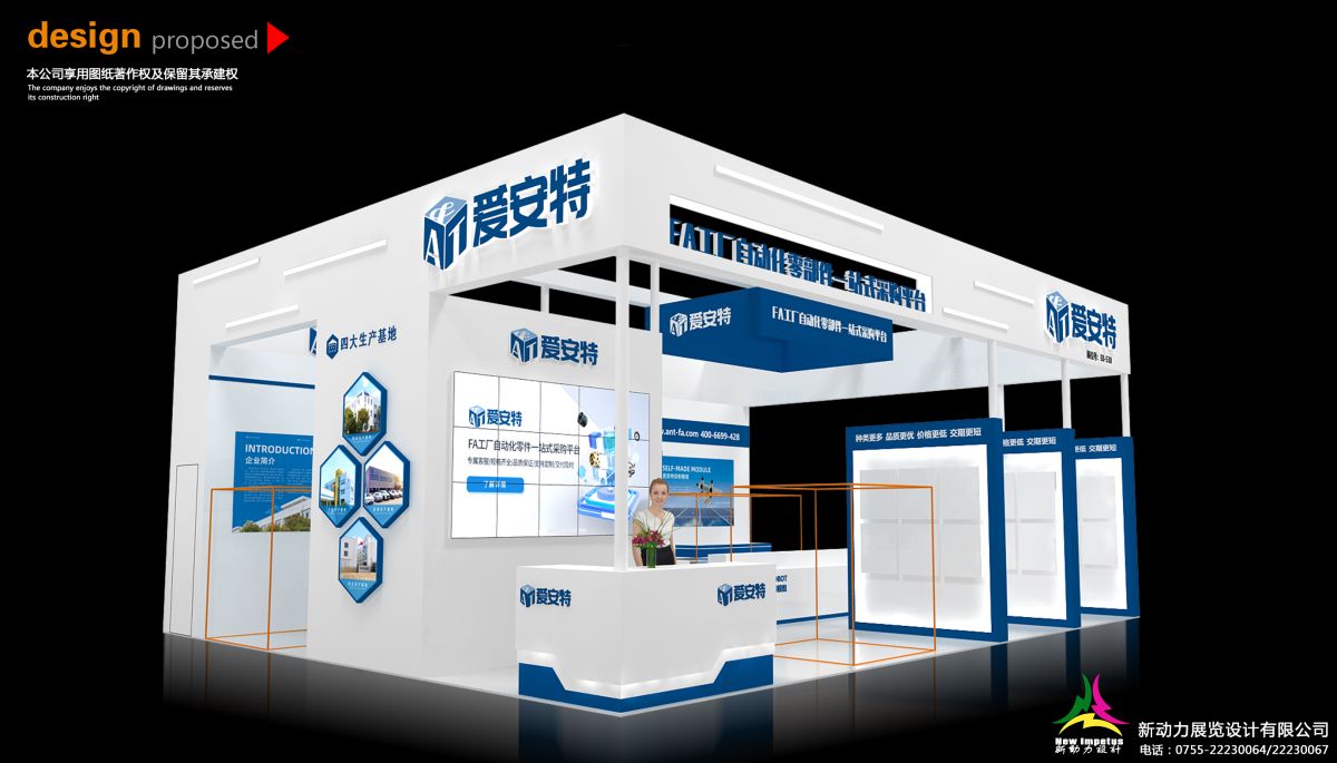 武漢展會展覽設計搭建公司，助力企業(yè)參展