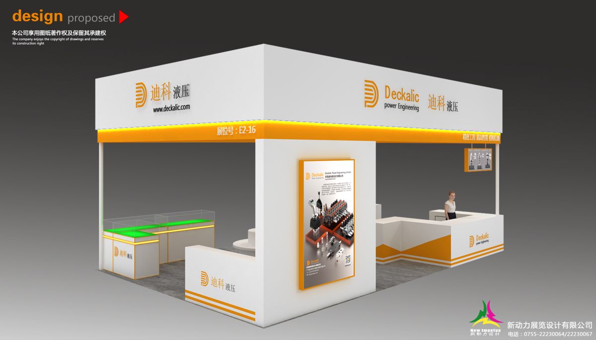 如何在美國(guó)成功搭建展會(huì)：策略與步驟