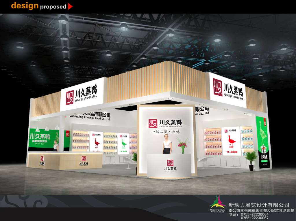 文化展館的空間怎樣設(shè)計(jì)有內(nèi)涵(圖1)