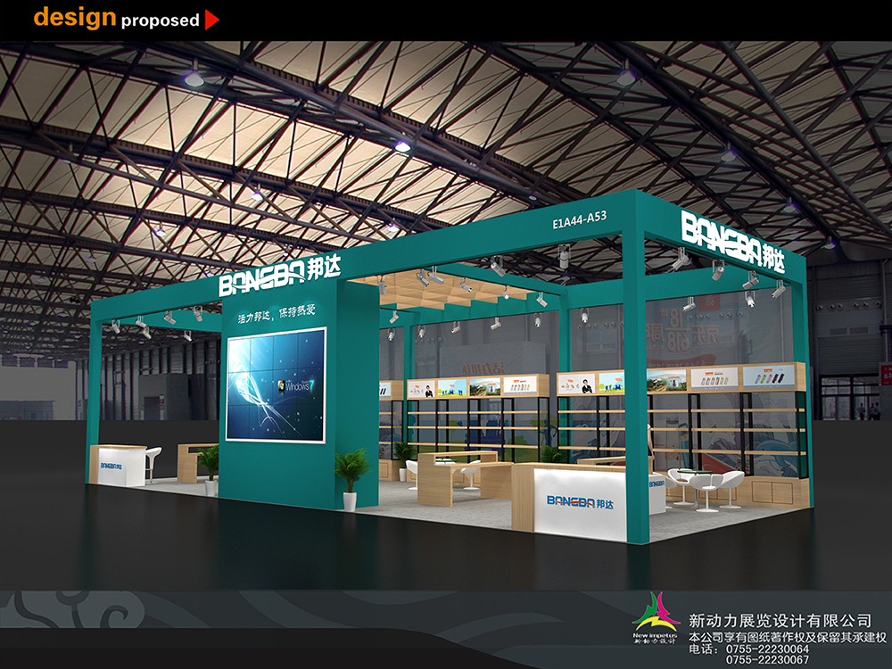 上海百貨會邦達展臺設計搭建