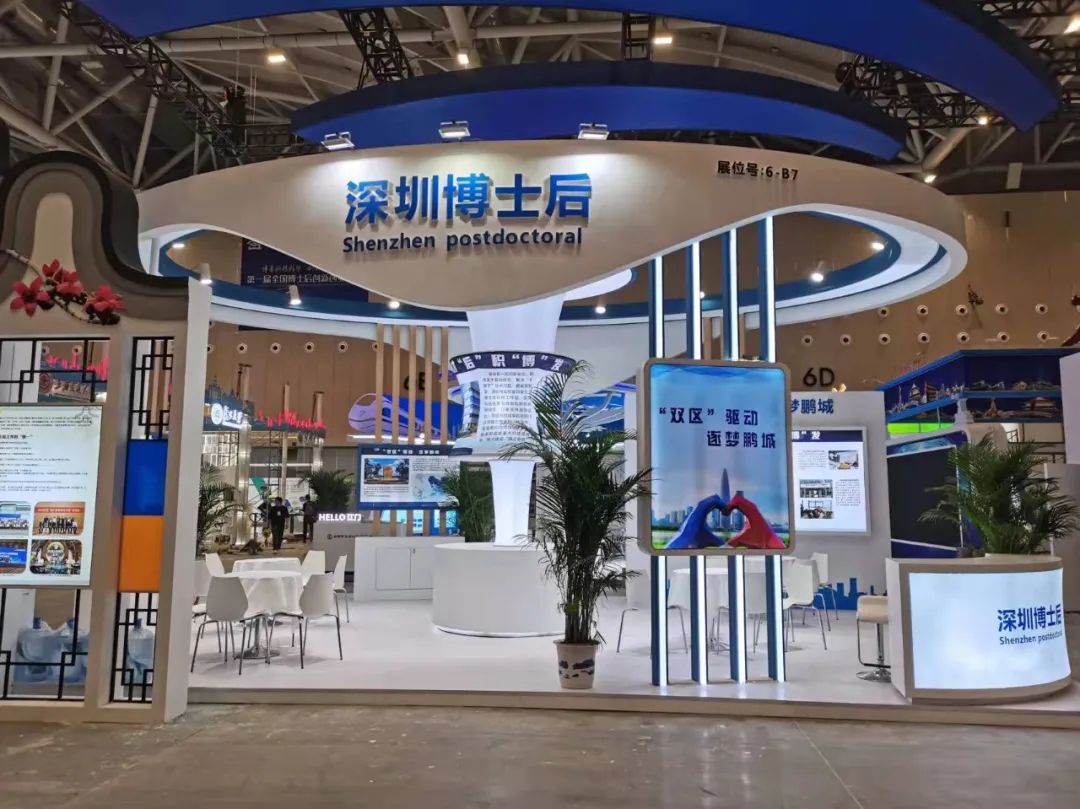 深圳展位搭建公司哪家好？選擇我們沒錯(cuò)！(圖1)