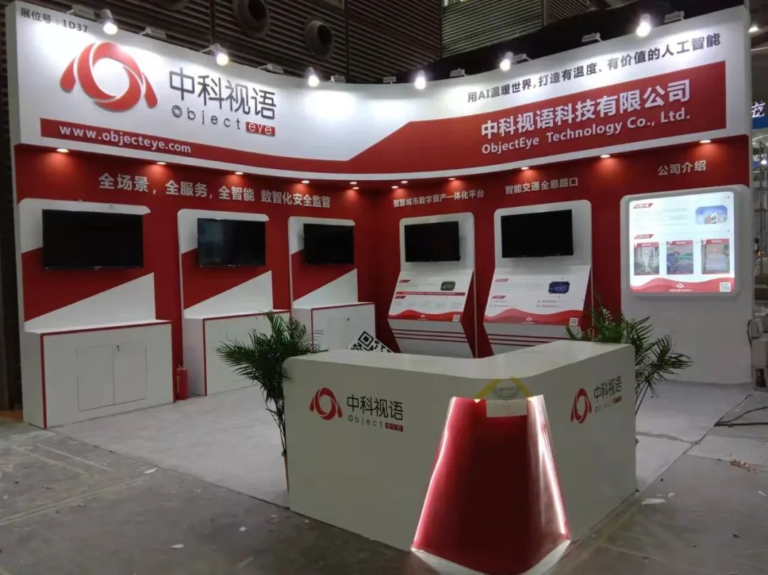 【展會現(xiàn)場】第十八屆中國國際社會公共安全博覽會，隆重開展！(圖5)