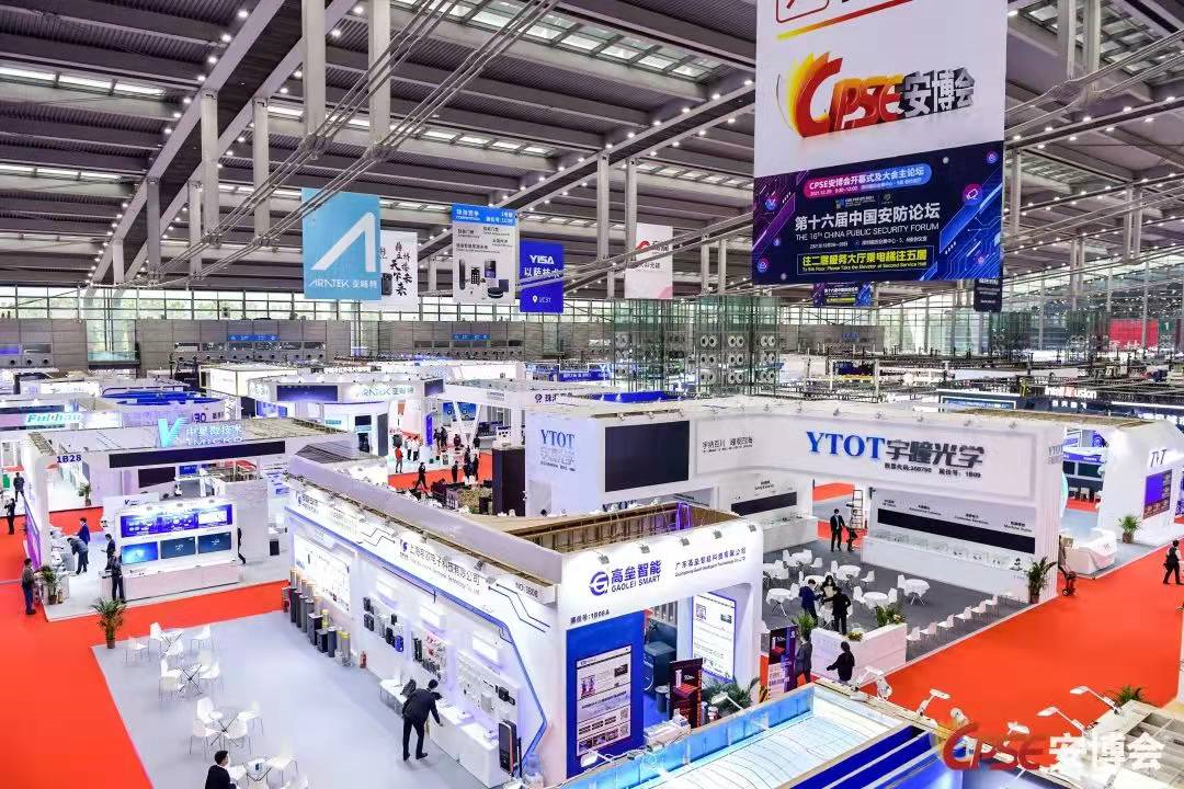 【展會現(xiàn)場】第十八屆中國國際社會公共安全博覽會，隆重開展！(圖1)