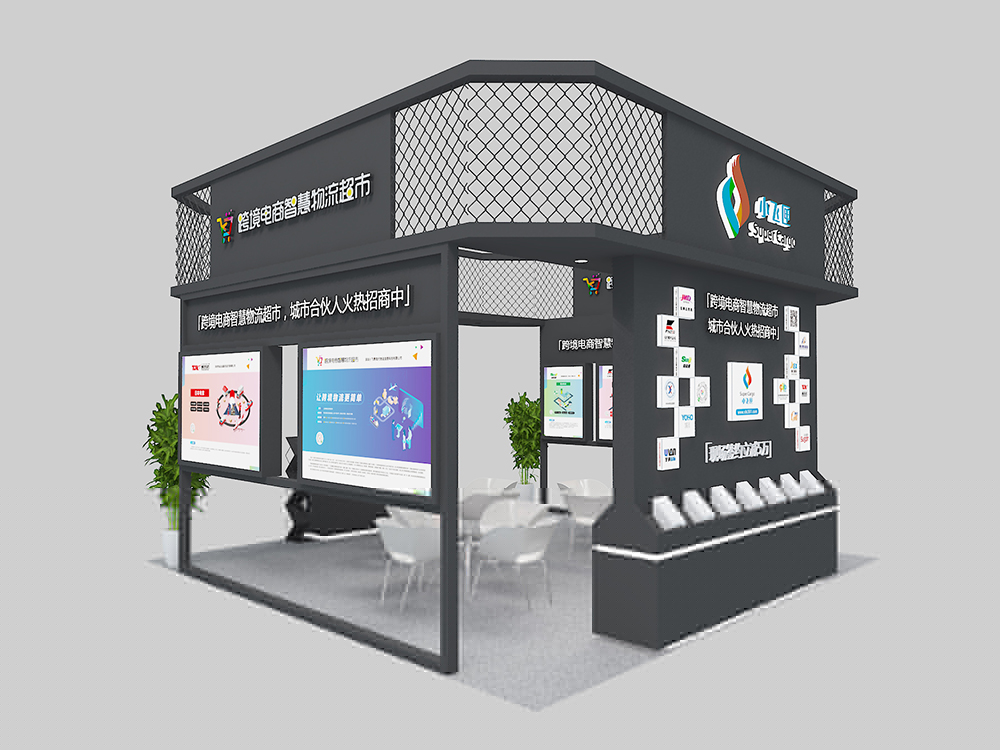 廣州展覽展位搭建方案,廣州照明展展位設(shè)計(jì)應(yīng)該怎么辦(圖2)