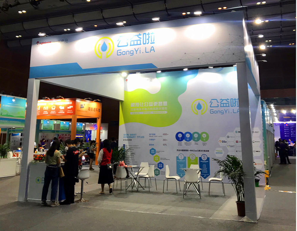 展覽設(shè)計(jì)和布局的技巧是什么？(圖1)